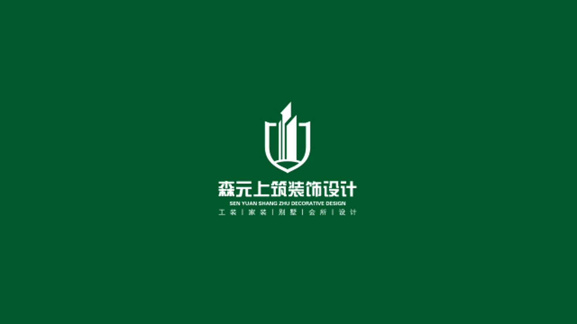 森元麒丰实业